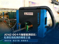 轧制线测径仪安装方式与注意事项详解