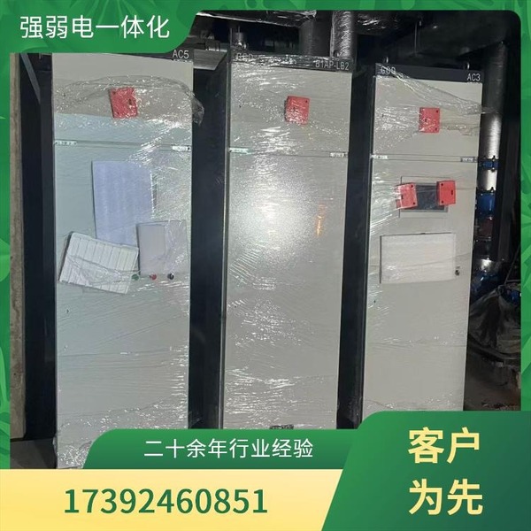ECS-7000MF排风机一体化数智配电箱
