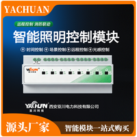 智能照明工程配置方案 HVR498 控制模块 轨道交通医院数据中心落地指引