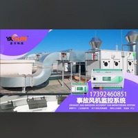 ZXSF YC-SKSF 事故风机监控系统选型 FAQ 数据中心医院车库场景选型指南