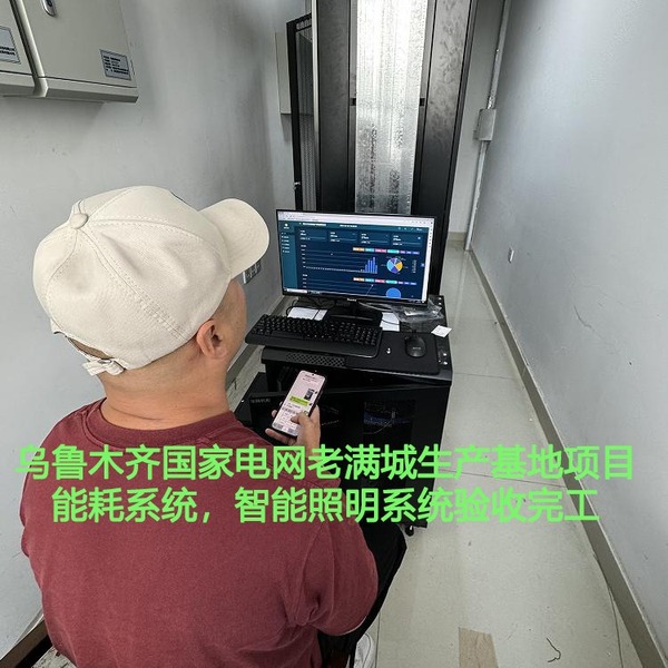 ECS-7000MF排风机一体化数智配电箱