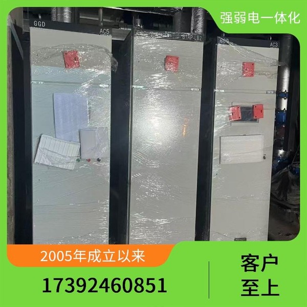 DDprwer能效管理系统 IBMS 楼宇自控BA