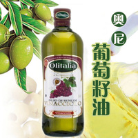 奥尼葡萄籽油
