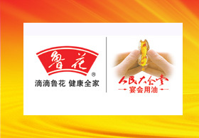 山东鲁花集团郑州分公司