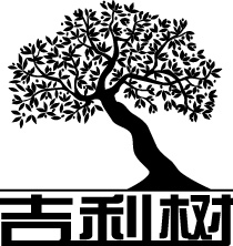 深圳市众海盛商贸有限公司