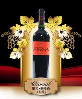 奥拉·奥多纳（红标）