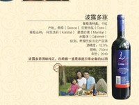 克丽蒂茜（航海）