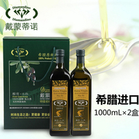 戴蒙蒂诺礼盒2 （1000ml*2 ）