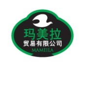 东莞市玛美拉贸易有限公司