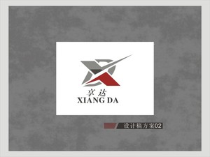 广州市享达贸易有限公司