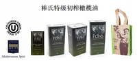 棒氏特级初榨橄榄油铁听