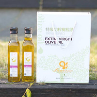 【阿洛威兹】特级初榨橄榄油 礼盒系列250ml*2 西班牙原装进口
