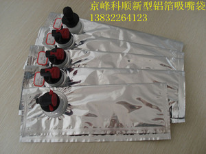 河北京峰科顺铝塑包装纸品有限公司