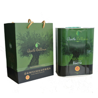 蓓琳娜PDO特级初榨橄榄油铁桶装3L