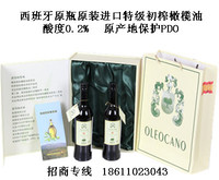 嘉侬Oleocano原产地保护PDO橄榄油礼盒装