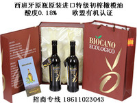 嘉侬Biocano有机特级初榨橄榄油