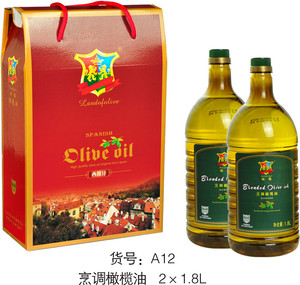 烹饪橄榄油 2*1.8L