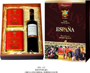 2罐500ml原生态橄榄油+1瓶葡图佳2006红酒
