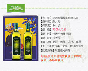 大品牌阿西娅橄榄油、高品质阿西娅橄榄油