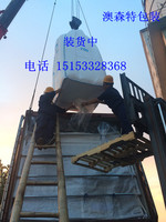 集装箱内衬袋/集装箱干料袋/干货袋
