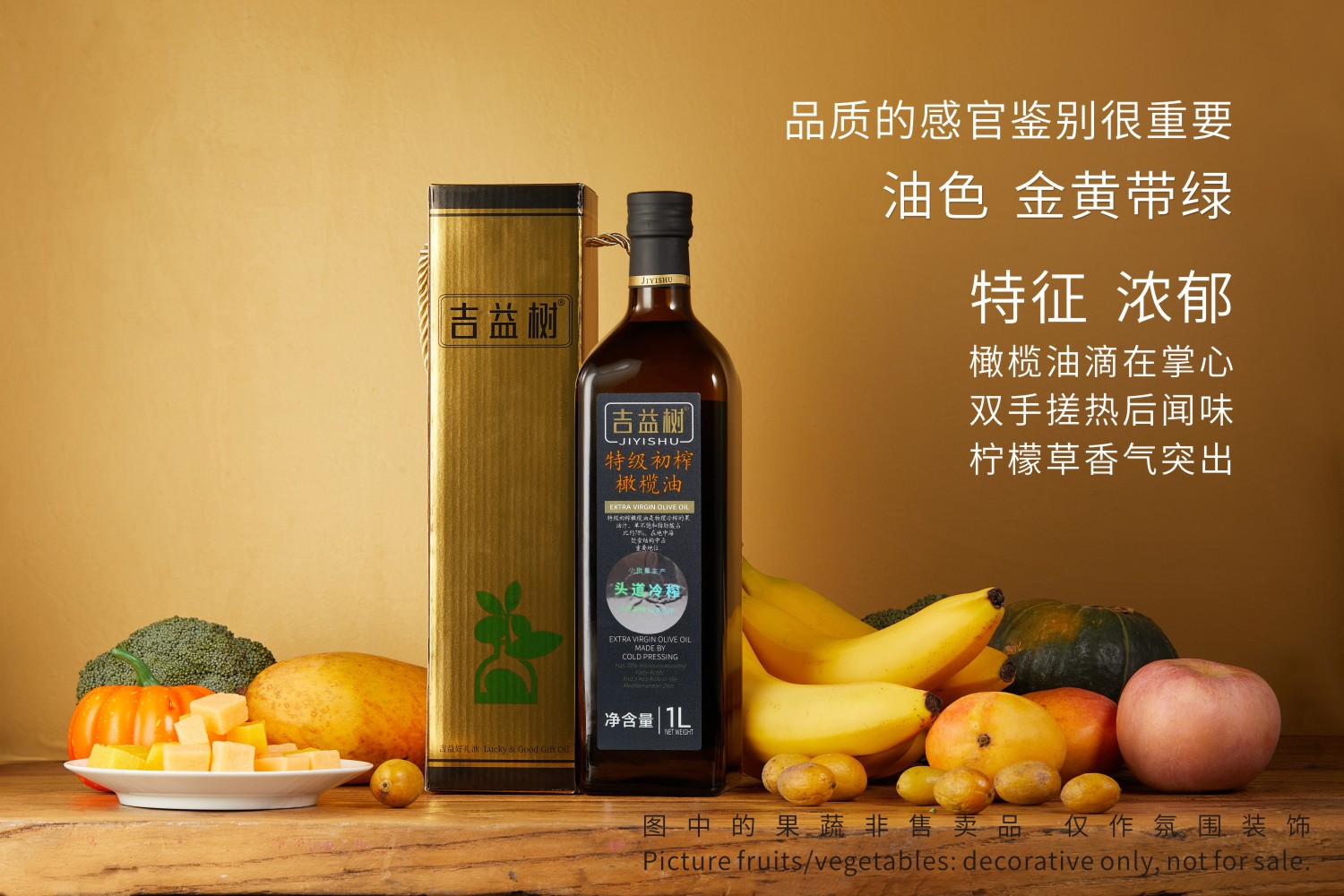 14303046a00fd364d1749629ce586f57.jpg 吉益树详情图 (3).jpg