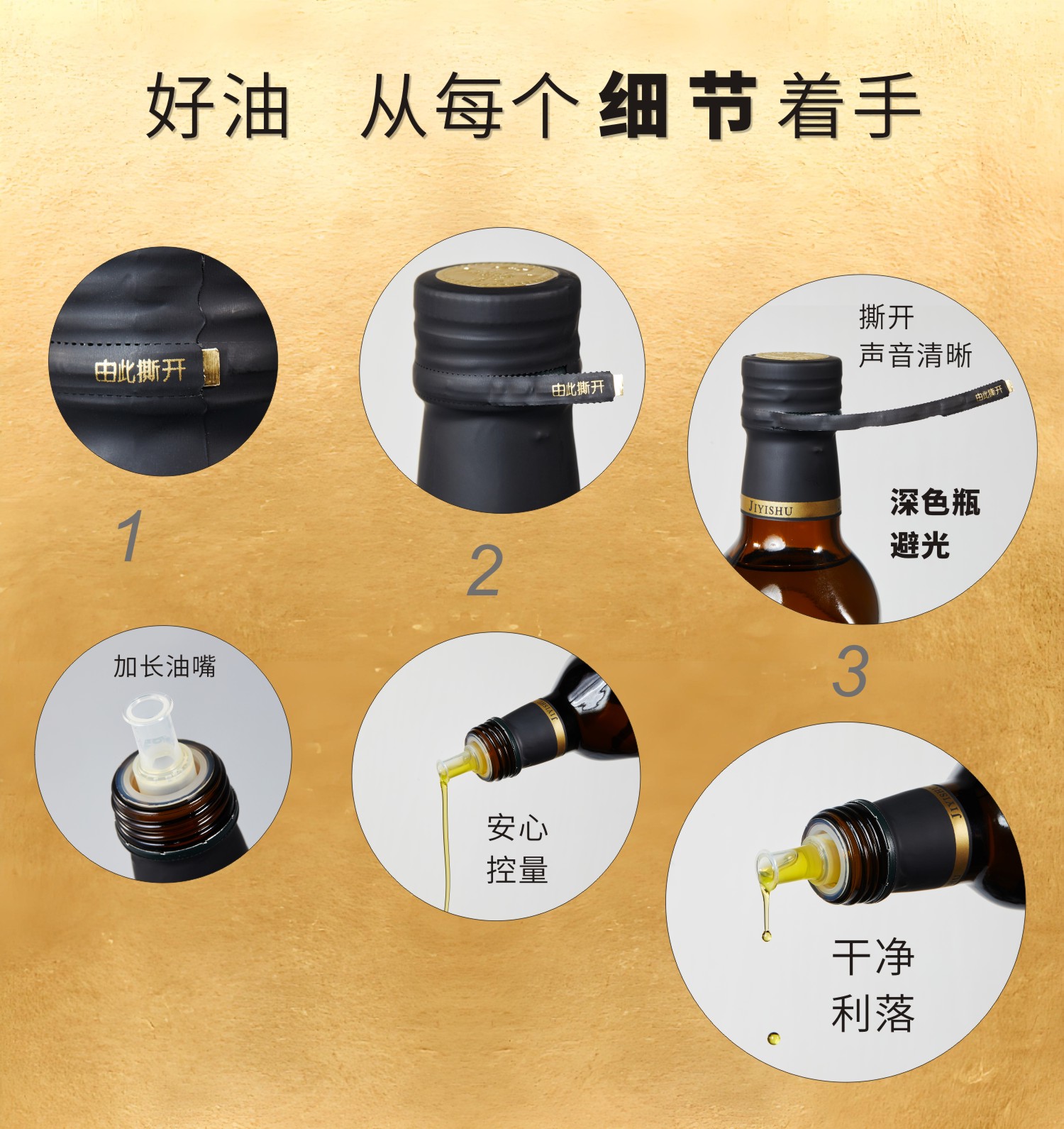 326e2c2ffc497f6bee78a5cf2e133916.jpg 吉益树详情图 (3).jpg