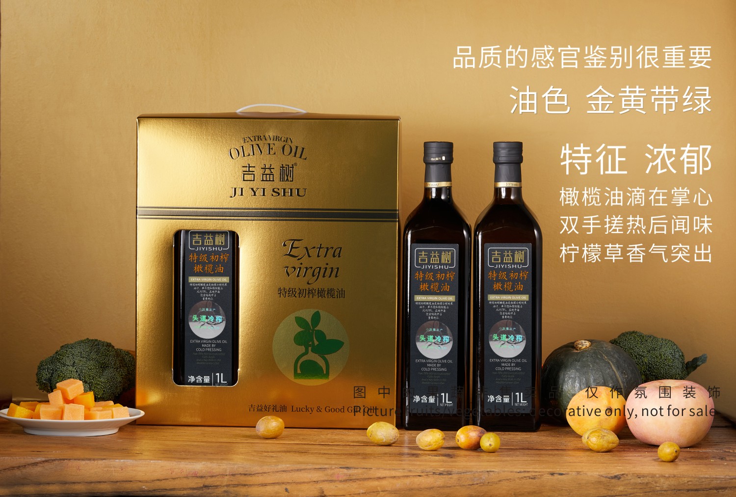 a634113c2ea731a718a71c2812751362.jpg 吉益树详情图 (4).jpg