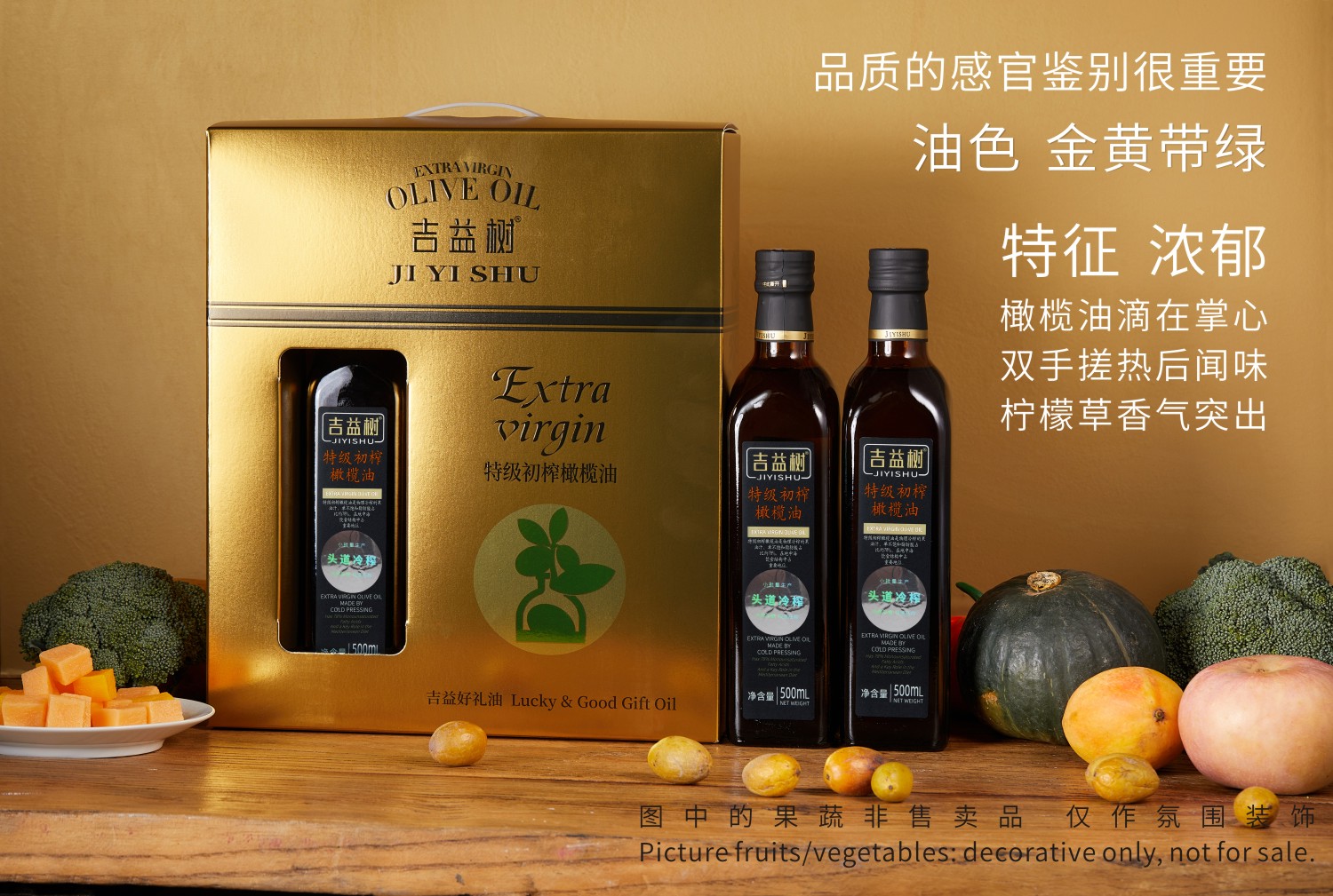 ab81e6a0f5b11dc027d56b0cd24cc930.jpg 吉益树详情图 (4).jpg