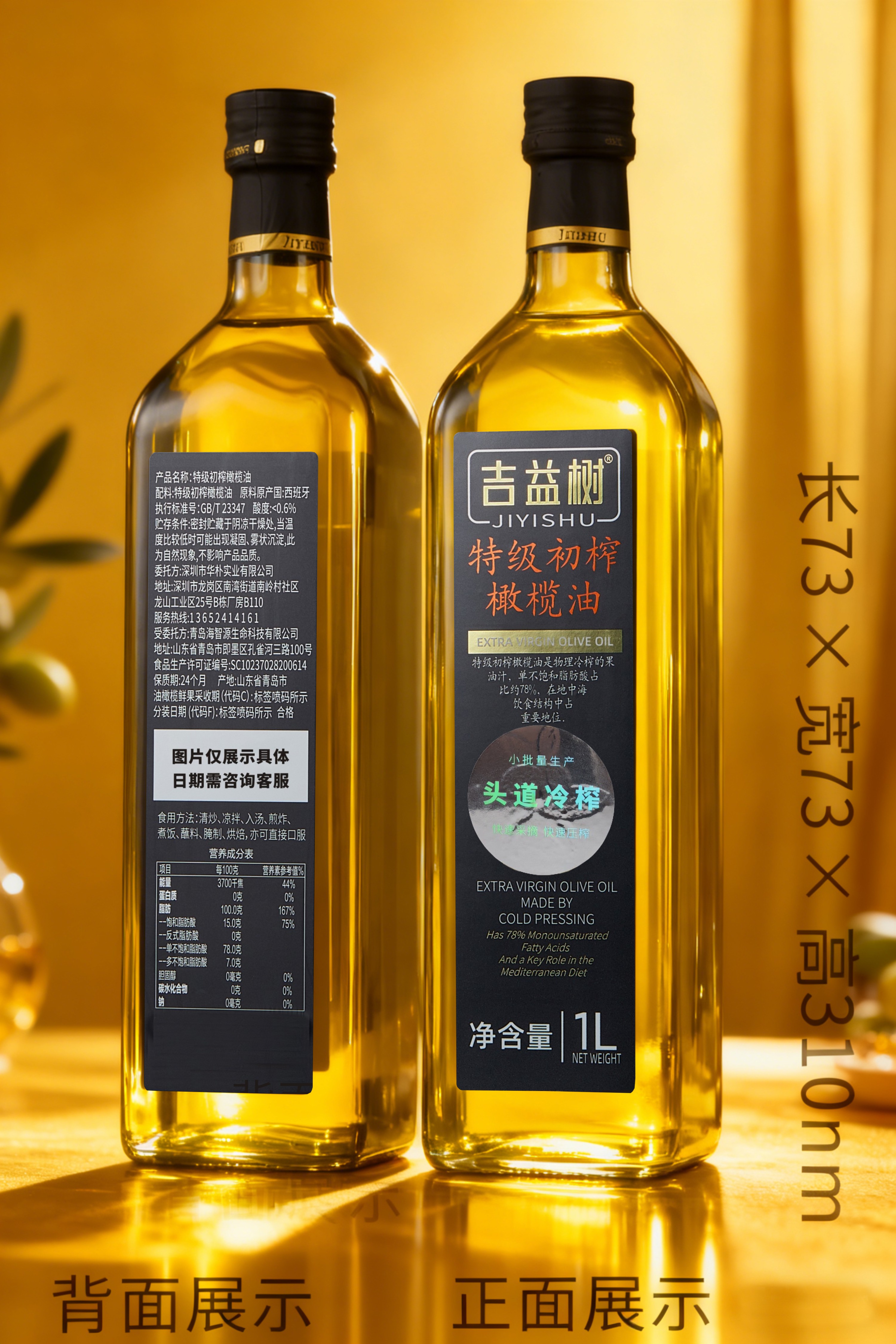 bdc874adb7985f5adf38a7cc997f91c2.jpg 吉益树详情图 (1).jpg