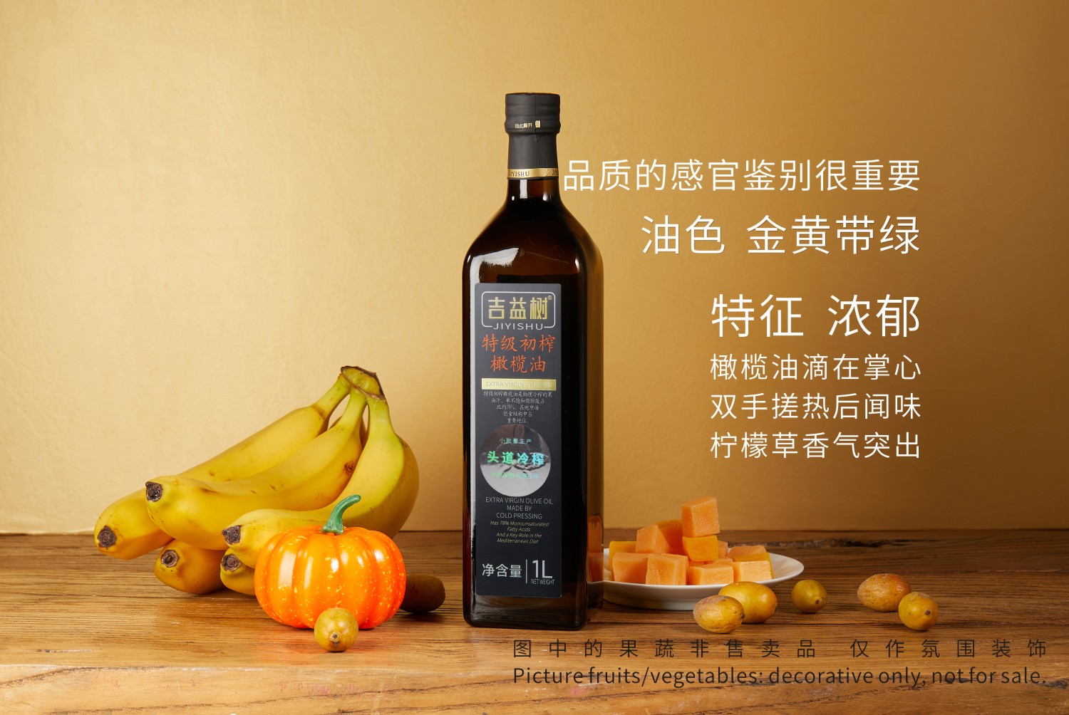 c12517504424f96bf6e7dd2aae78374d.jpg 吉益树详情图 (3).jpg