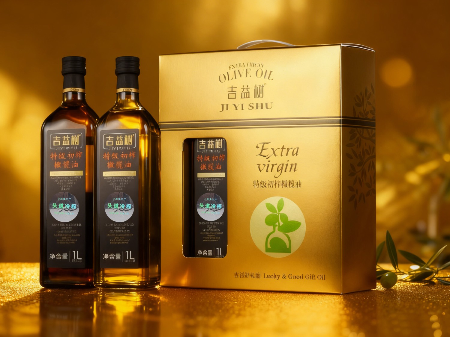 f0bc52e3ee332d2d339107301d0b1f90.jpg 吉益树详情图 (2).jpg