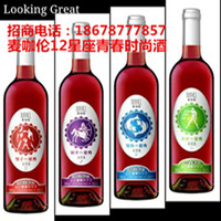 我的青春我做主，麦咖伦系列葡萄酒