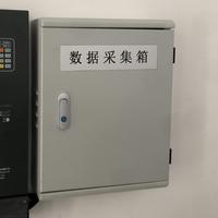 ​LDN2000-PF6B风机节能控制器 一体化智能管理系统 楼宇通风节能控制