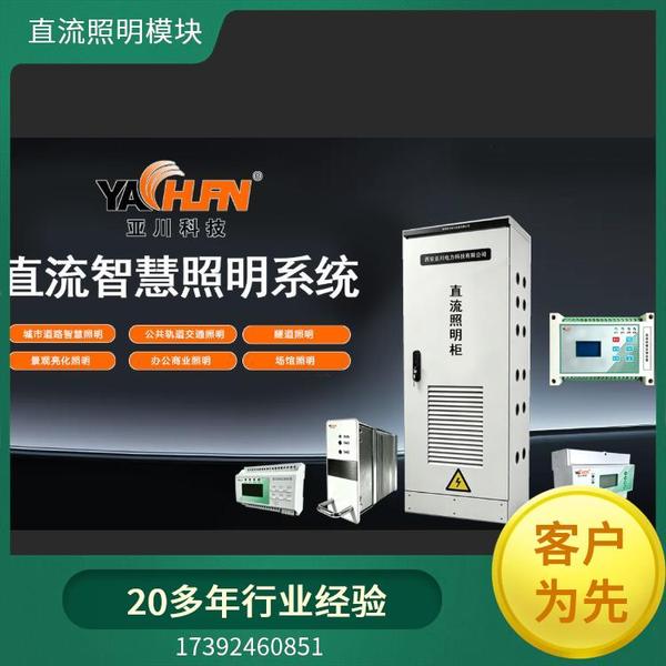 HVR498八通道继电器模块 智能照明控制系统 医院学校商业综合体照明管控