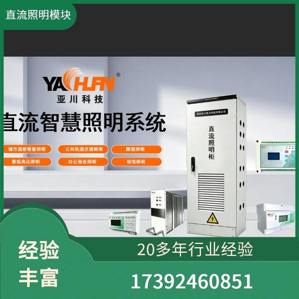 HVR454四通道通用调光模块 智能照明控制系统 隧道地铁调光控制方案
