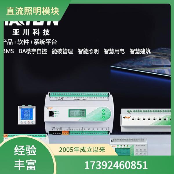 ​HVR498智能照明模块 工厂PLC电力载波无线照明系统 工业厂房照明节能控制