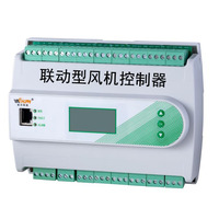 RXFH-L600B消防设备过负荷监控设备 消防负荷配电回路过负荷监控系统