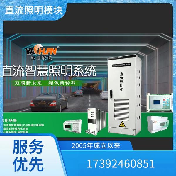 HVR498八通道继电器模块 智能照明控制系统 医院学校商业综合体照明管控