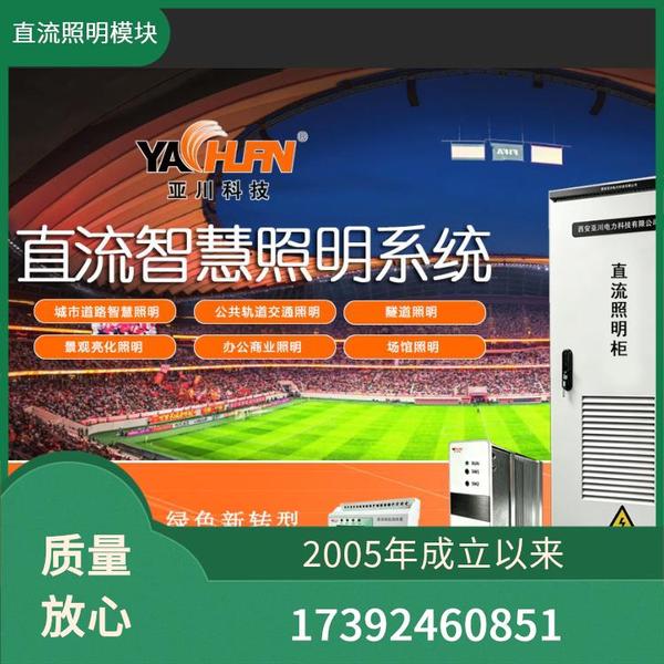 HVR498智能照明开关模块 HX-ASLC1000智能照明控制系统 轨道交通照明控制