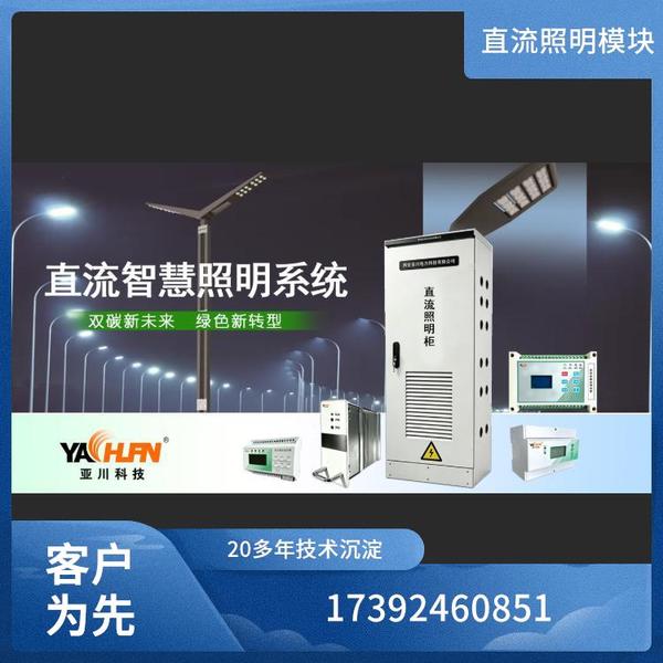 HVR454四通道通用调光模块 智能照明控制系统 隧道地铁调光控制方案