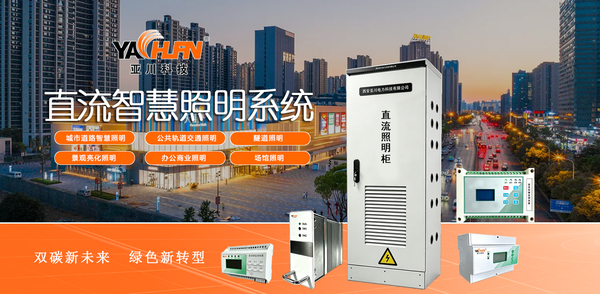 智能照明控制系统 数据中心 楼宇自控系统 IBMS建筑设备集成化