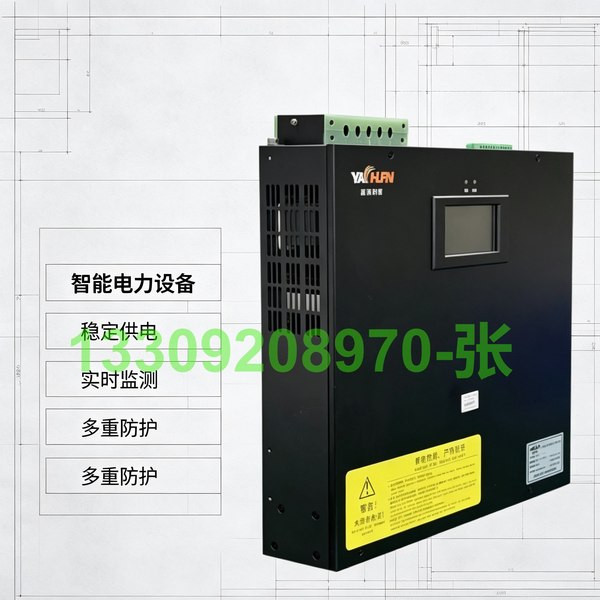 DTDS末端用电防护治理系统  DTDS/YCD80-4-400V 低压配电系统 数据中心机房 医院
