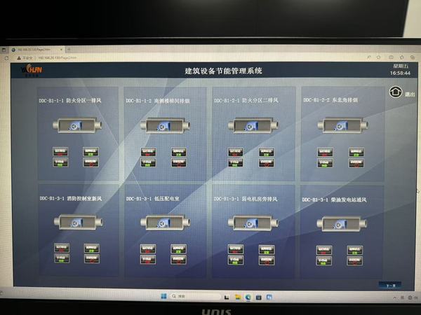 建筑设备一体化监控系统 LDN2000智能控制器在兰州企业园区的配置方案