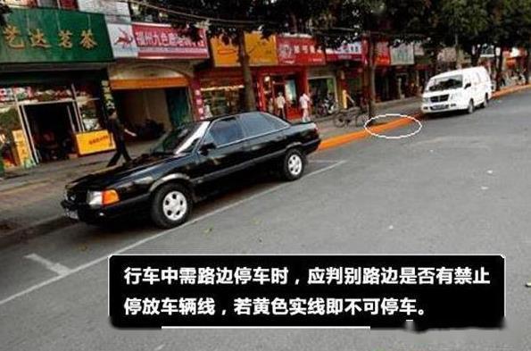交通安全标志-南京道路划线-交通禁止标线