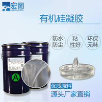透明硅凝胶，软胶自消泡原料