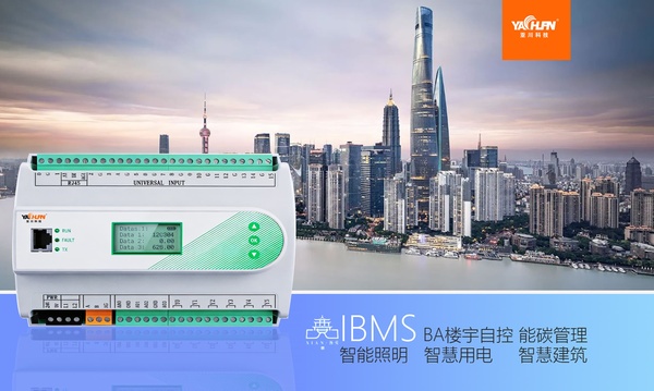 ECS-7000MXF新风节能控制器 数据中心 楼宇自控 IBMS集成