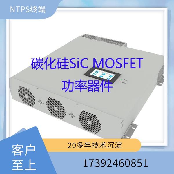 SVG-0.4/50-SIC碳化硅静止无功发生器 