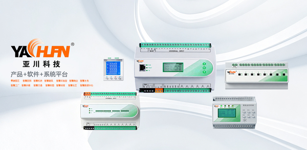 ECS-7000MKT空调节能控制器  数据中心 楼宇自控  IBMS集成