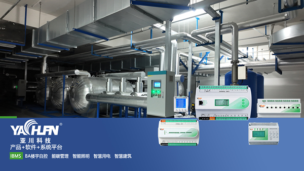 YKEMC-F04 DDC控制器  数据中心 楼宇自控  IBMS集成
