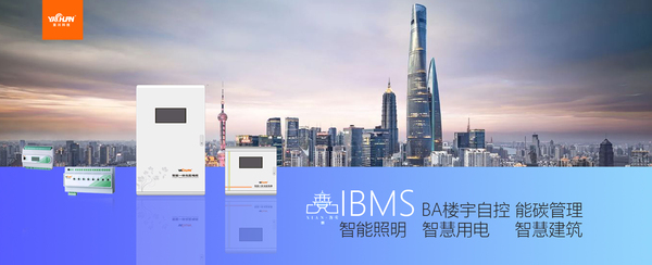 ECS-7000MF风机节能控制器  数据中心 楼宇自控  IBMS集成